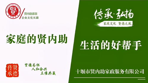 湖北家政服務 貼心生活好幫手