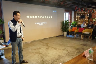蜂窩物聯(lián)網(wǎng)應(yīng)用落地探討——工信智創(chuàng)攜手中國(guó)移動(dòng)推動(dòng)技術(shù)研發(fā)與產(chǎn)業(yè)融合